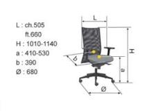 Dimensions du siège ergonomique universel Edge II